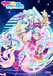 [Blu-Ray]初音ミク「マジカルミライ」10th Anniversary（10th記念盤・完全生産限定） さつき が てんこもり feat.初音ミク_画像1