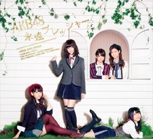 永遠プレッシャー（TYPE-C／CD＋DVD） AKB48_画像1