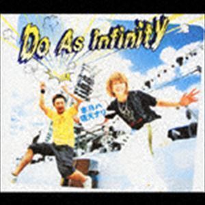 本日ハ晴天ナリ（CD＋DVD） Do As Infinity_画像1