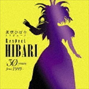 美空ひばり トリビュート Respect HIBARI -30 years from 1989- （V.A.）_画像1
