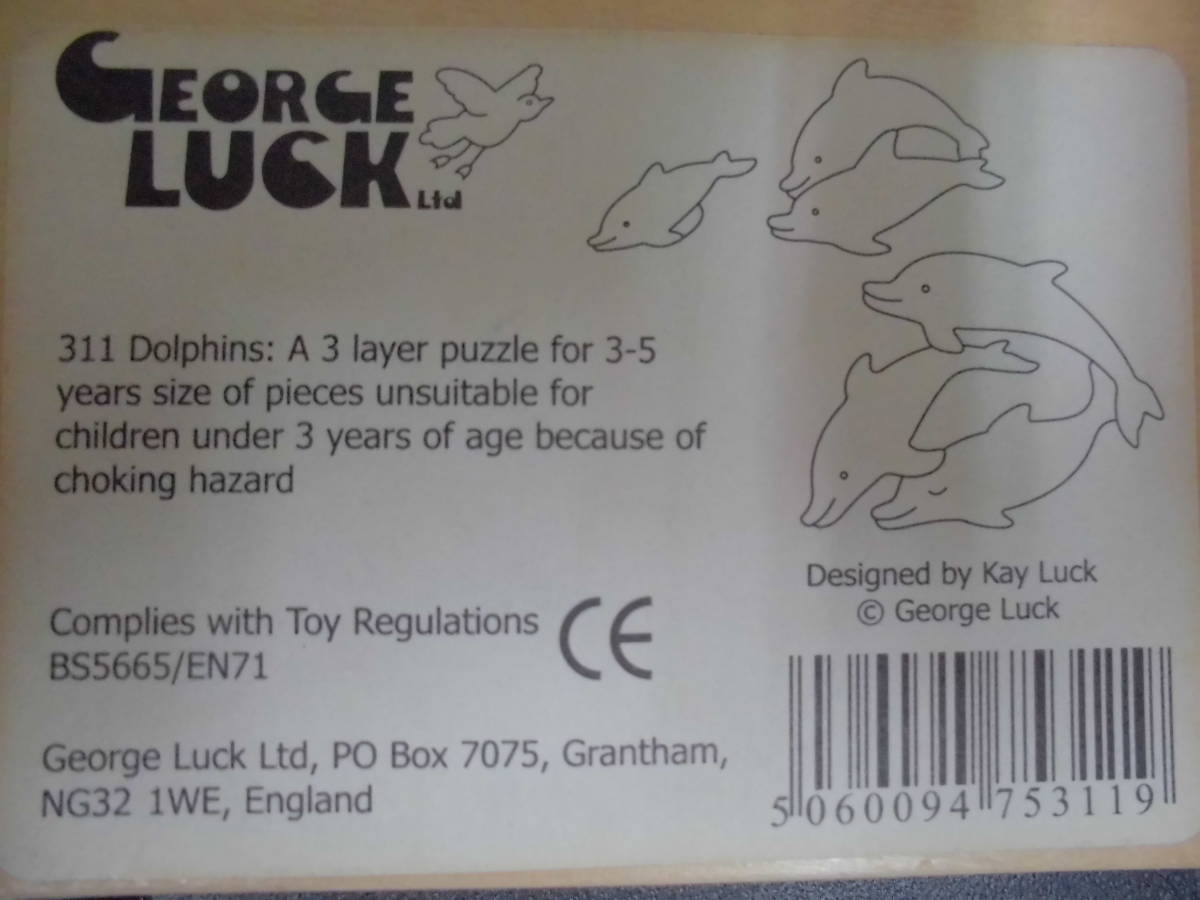 ★送料無料！★George Luck 3重パズル 「イルカ・Dolphins」英国製（縦横約11×14.8Cm）イギリス　知育玩具（手前棚上段保管）_画像6