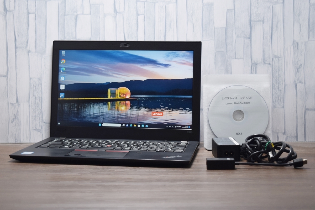 ☆SSD256GB搭載☆Win11!ThinkPad X280【4コア-Core i5-第8世代-1.7GHz