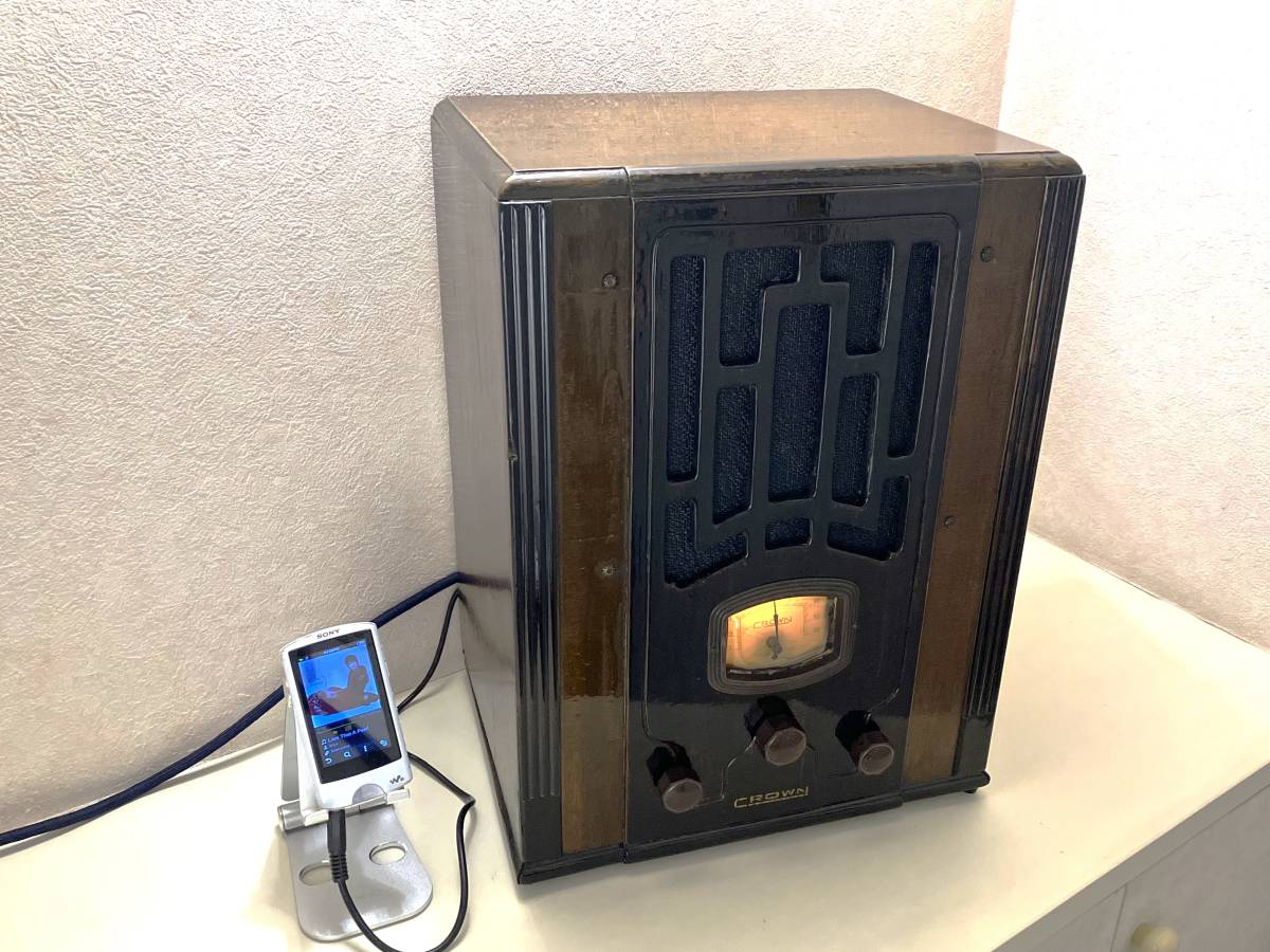 1937年製 整備済み！ スマホとも連携可能な、日本精器のクラウンR60真空管ラジオ Restored! Crown R60 Tube Radio, work with Smartphone