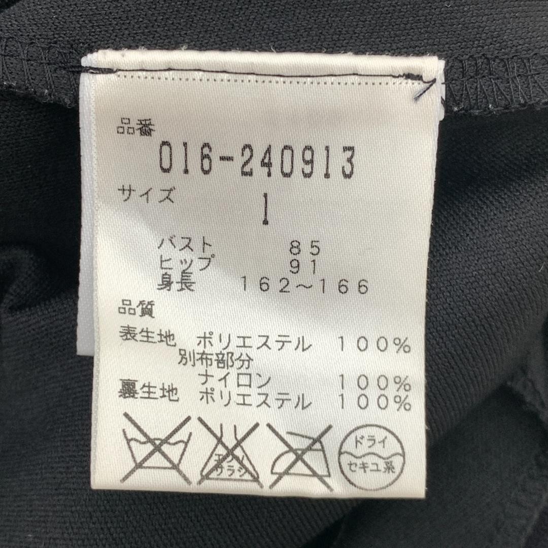 売れ筋商品 チュールワンピース ヴィヴィアンタム LA6761 濃紺 1 裏地