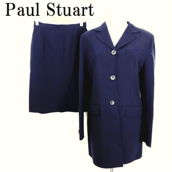 人気絶頂 ウール100％ Stuart Paul ウール 濃紺 スーツ セットアップ