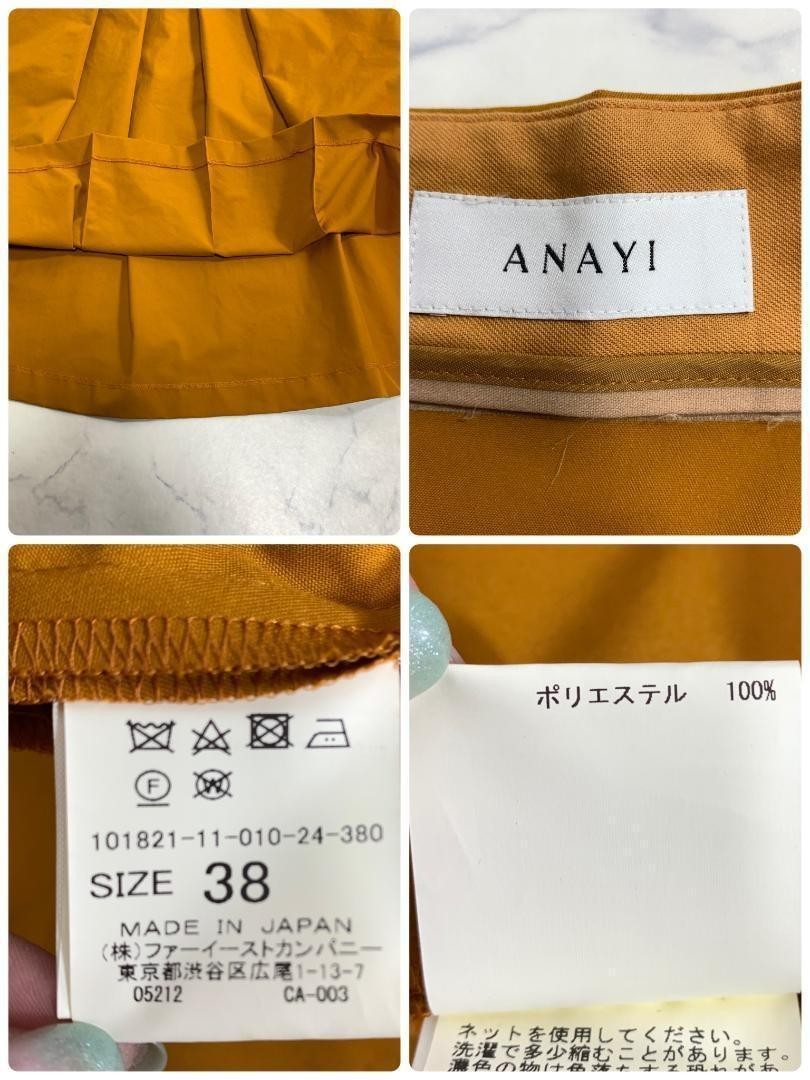 LA6693 ANAYI アナイ ワイドプリーツスカート オレンジブラウン ウエストリボン 袴風スカート 38_画像8