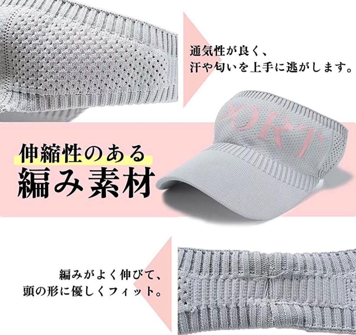 サンバイザー ニット 紫外線対策 吸汗 白黒 速乾 ゴルフ 自転車 2個セット サンバイザー2個セット✨ ニット 紫外線対策 吸汗 速乾 ゴルフ 自転車