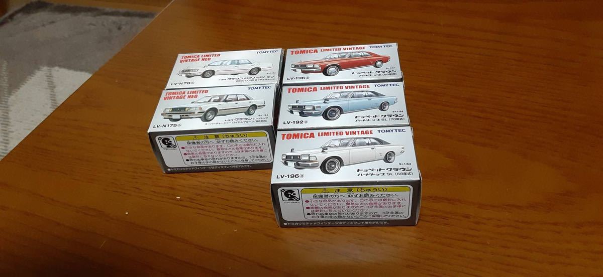 全国総量無料で トミカ リミテッド ヴィンテージ ネオ クラウン 1/64 トミカリミテッド 全国総量無料で トミカ リミテッド ヴィンテージ ネオ クラウン 1/64 トミカリミテッド