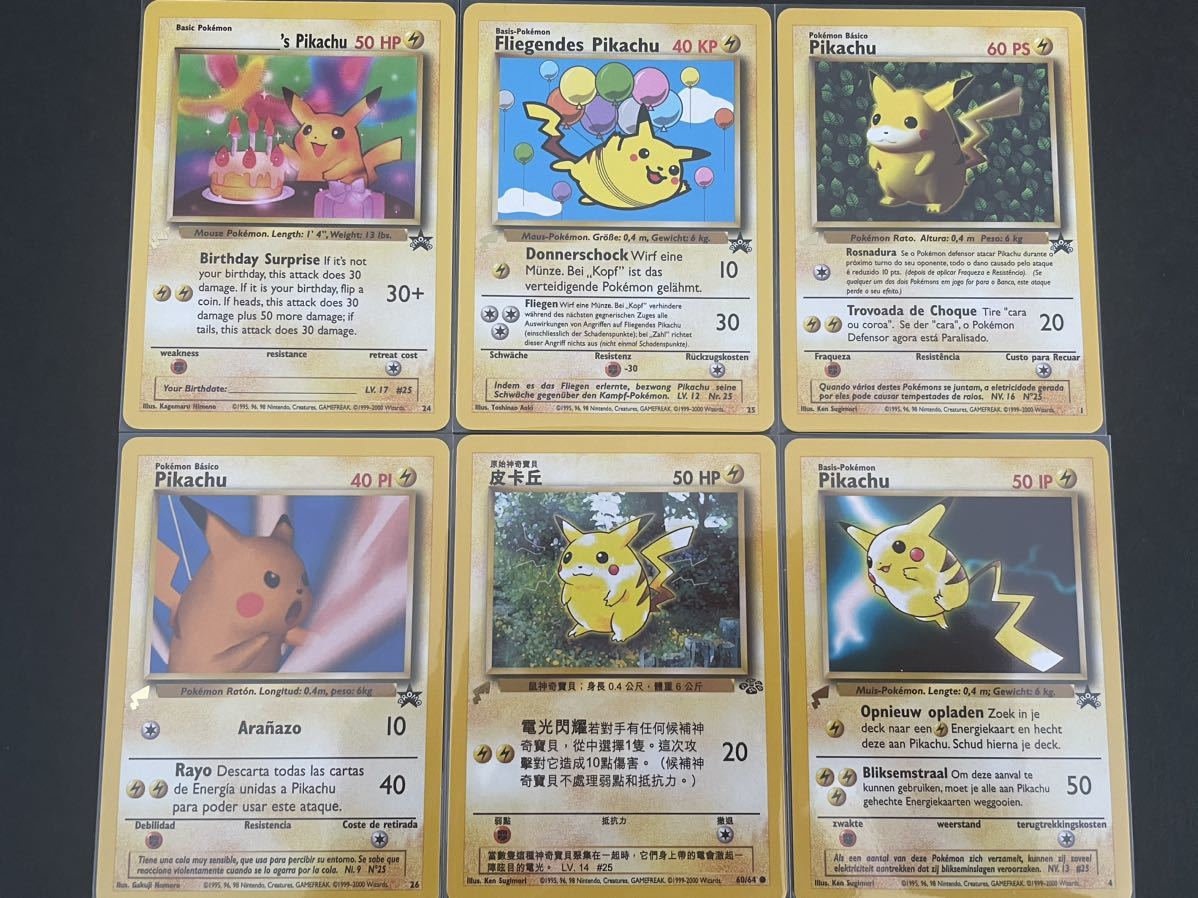 Bibian 比比昂 - ポケモンカード ピカチュウ ワールド Bibian 比比昂 - ポケモンカード ピカチュウ ワールド