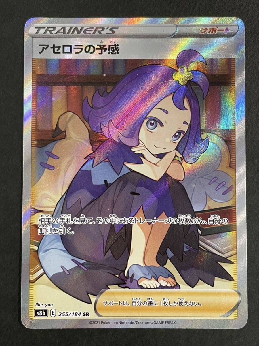 6042円 PSA 10 基本 水エネルギー キラ e マクドナルド 2002 6042円 PSA 10 基本 水エネルギー キラ e マクドナルド 2002
