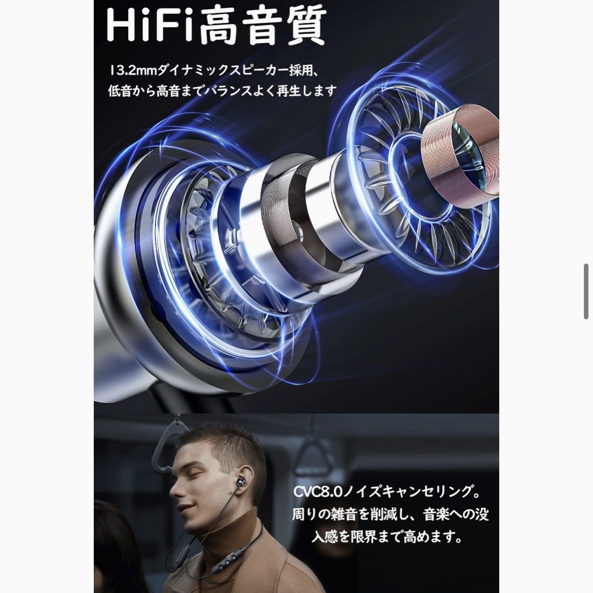 Bluetooth ワイヤレスイヤホン スポーツ仕様 Hi-Fi音質 20時間連続再生 自動ペアリング マイク内蔵 ハンズフリーの画像6