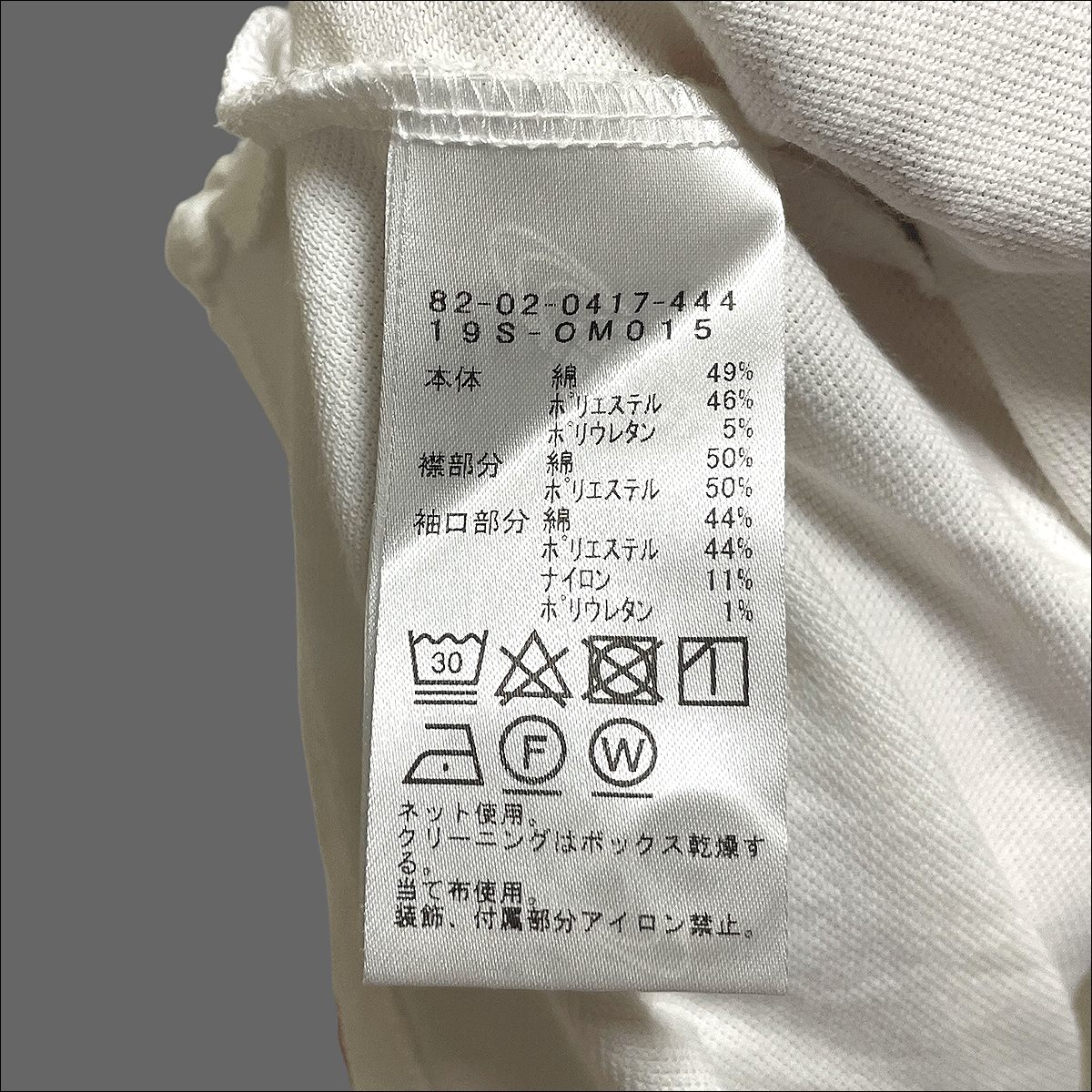 J6024 美品 ビームスゴルフ 胸ロゴ ポロシャツ ホワイト×ネイビー M