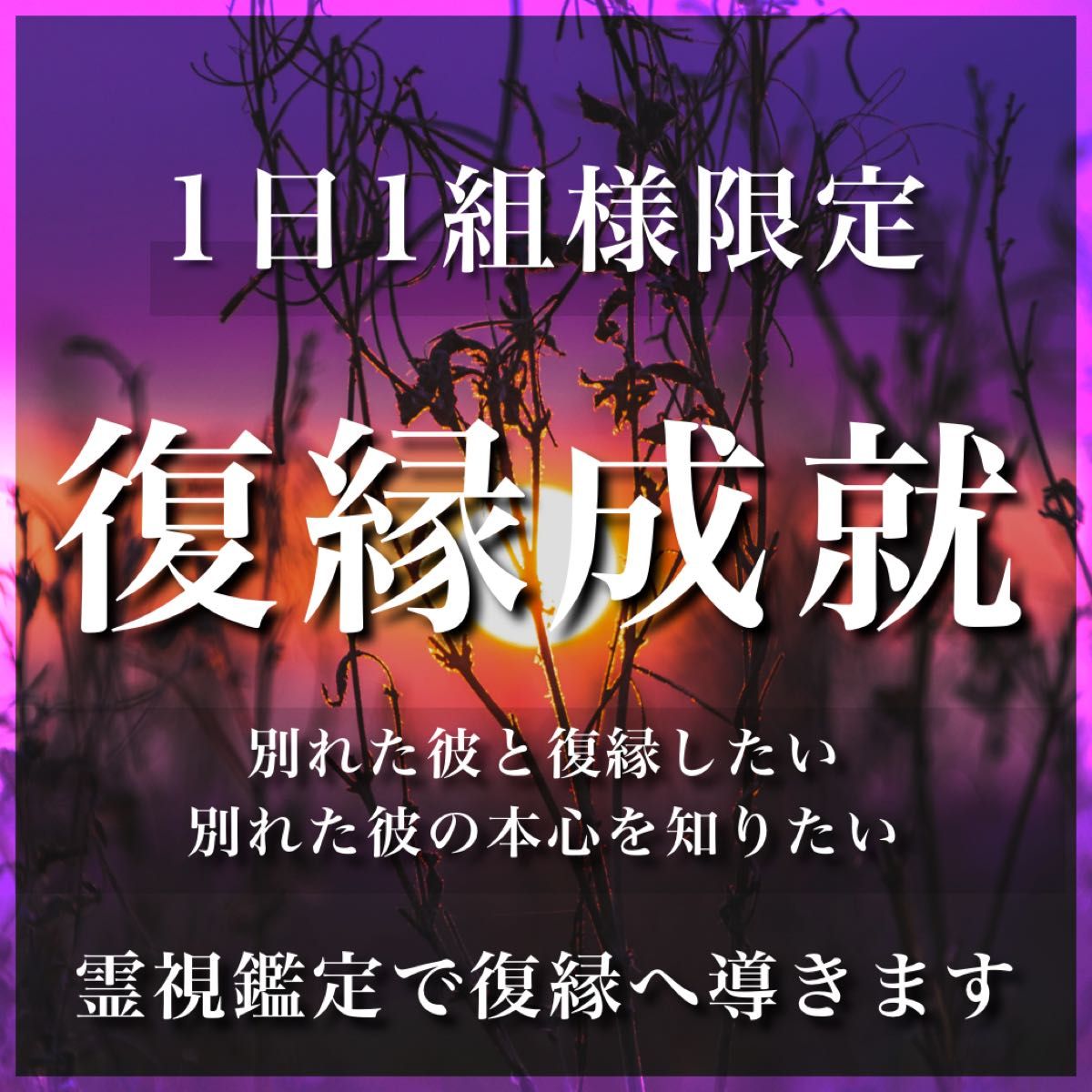 霊視鑑定 占い タロット | ttatf.uz