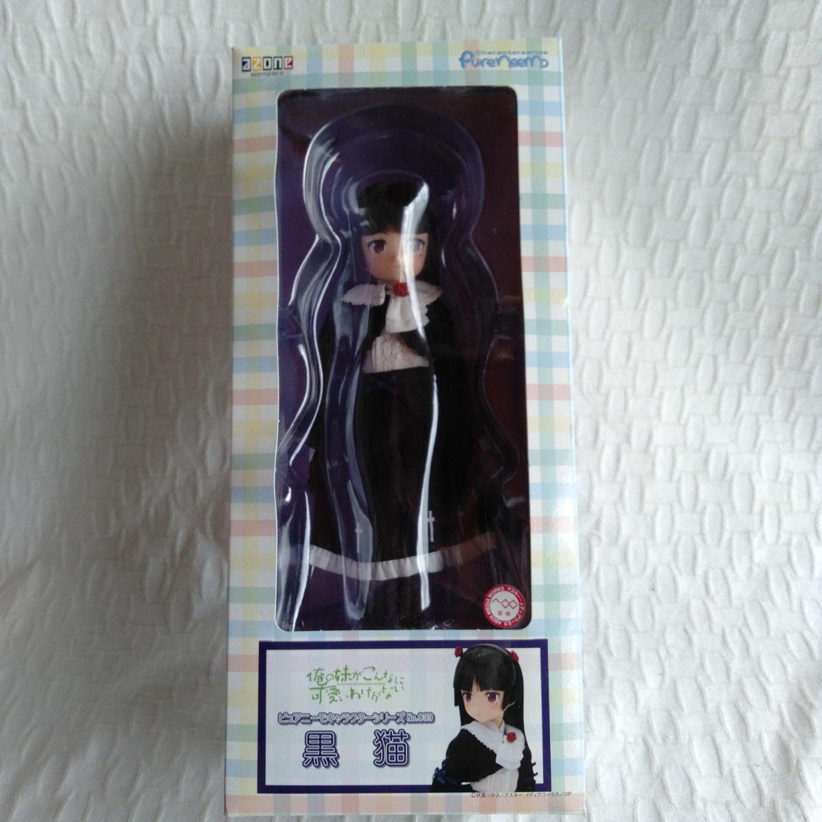 厶113 ピュアニーモ キャラクターシリーズ No.039 黒猫 1/6 完成品