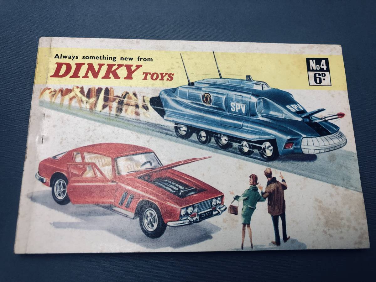ディンキー・トイズ DINKY TOYS CATALOG　1968年　ダイキャストモデルカタログ【本文は非常にきれいな状態です】