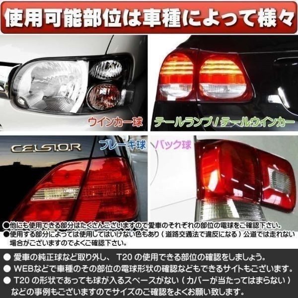 ■■T20 LED ブルー 青 爆光 ポジション フォグ ライト コーナー ランプ_画像5