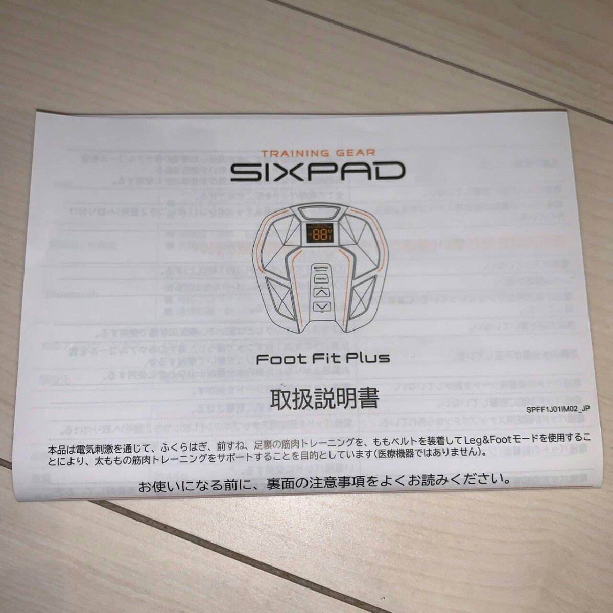 SIXPAD フットフィットプラス シックスパッド 正規品 MTG EMS 筋トレ