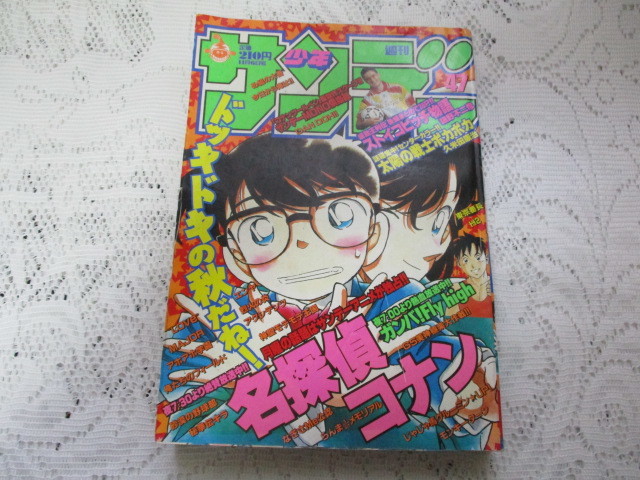 雑誌】CHERRY ピンク セーラーメイトDX 12月号増刊 1995年 東京 雑誌】CHERRY ピンク セーラーメイトDX 12月号増刊 1995年 東京
