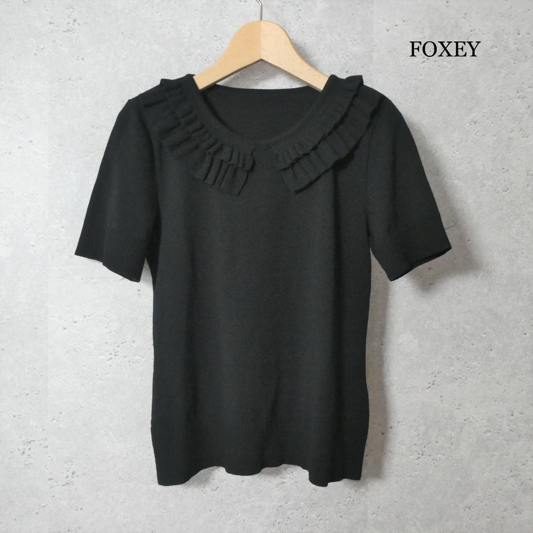 入園入学祝い 美品 FOXEY A1610 ブラック 黒 S 38 トップス Tシャツ