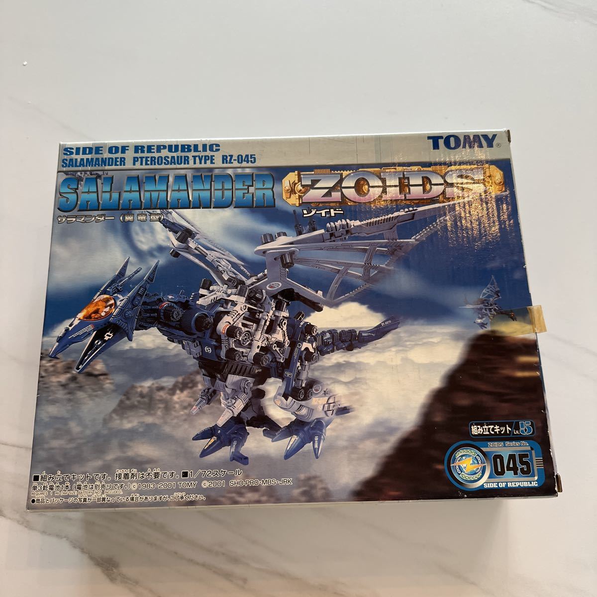 ZOIDS ゾイド サラマンダー 未組立 TOMY 平成ゾイド 旧ゾイド 新品未