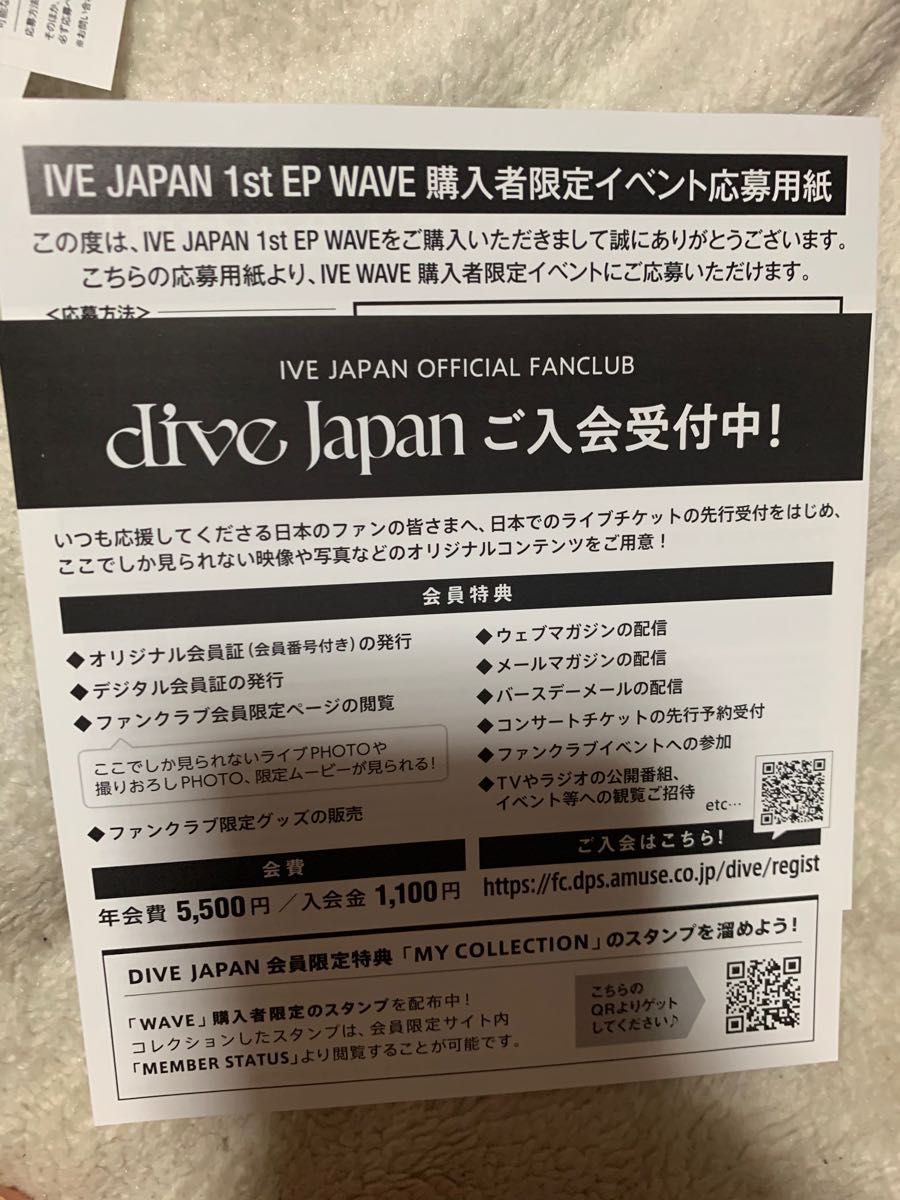 最新 IVE ユジン トレカ WAVE 通常盤初回仕様 CD付き sonrimexpolanco.com