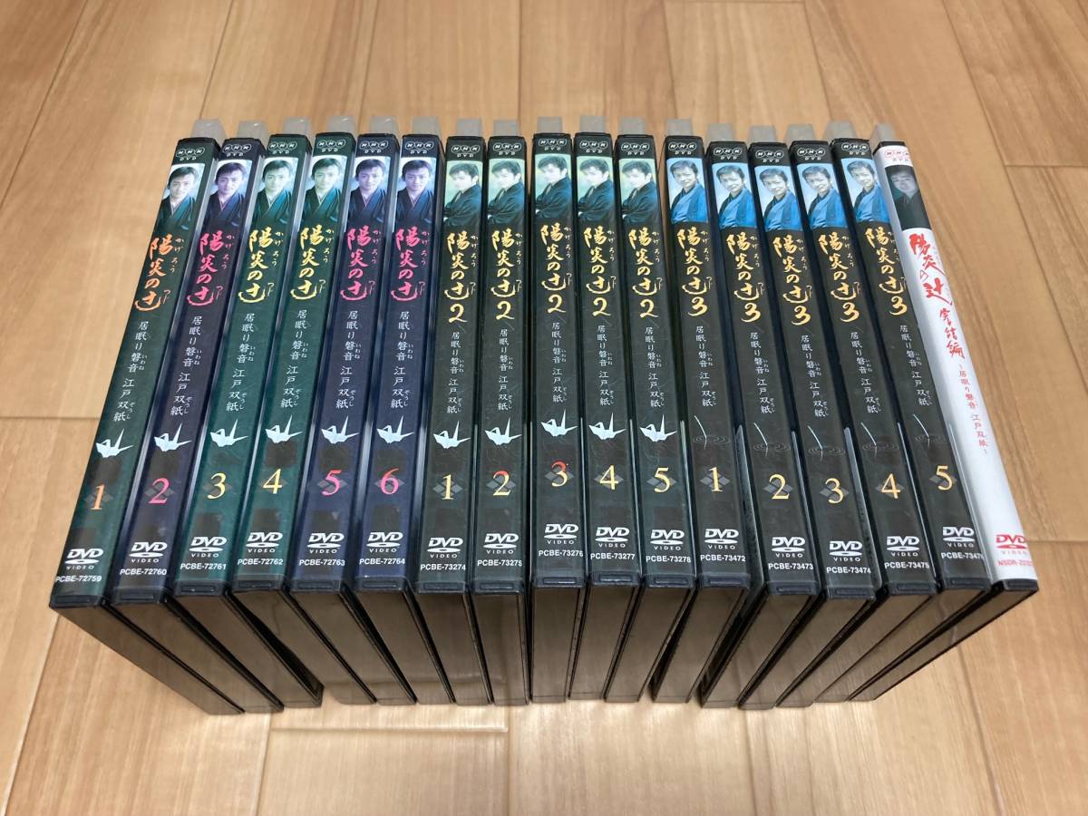 連続ドラマW 邪神の天秤 公安分析班 DVD 全5巻 - TVドラマ