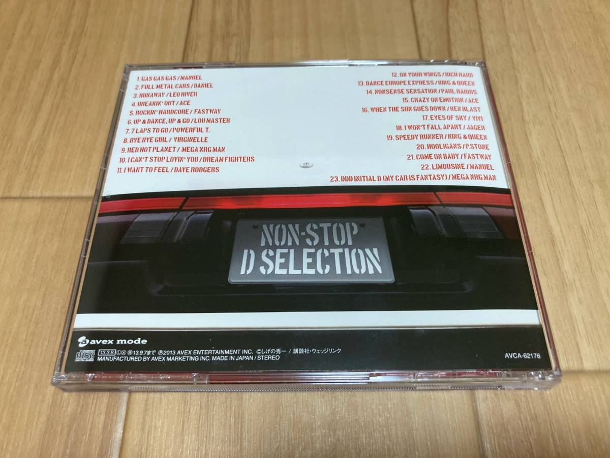SUPER EUROBEAT presents 頭文字D FIFTH STAGE NON-STOP D SELECTION SUPER EUROBEAT presents 頭文字D FIFTH STAGE NON-STOP D SELECTION