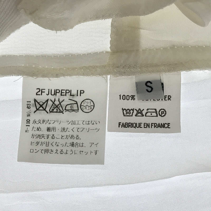 Maison Martin Margiela / メゾンマルタンマルジェラ | 2001SS | 00s