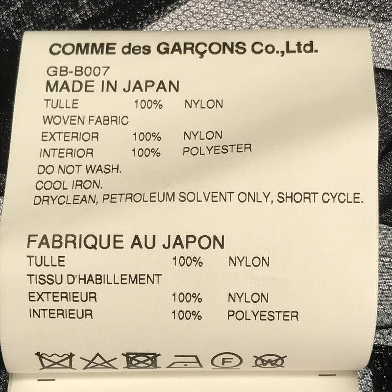 【美品】 COMME des GARCONS / コムデギャルソン | 18aw Campレイヤードシャツ | S | ブラック_画像7