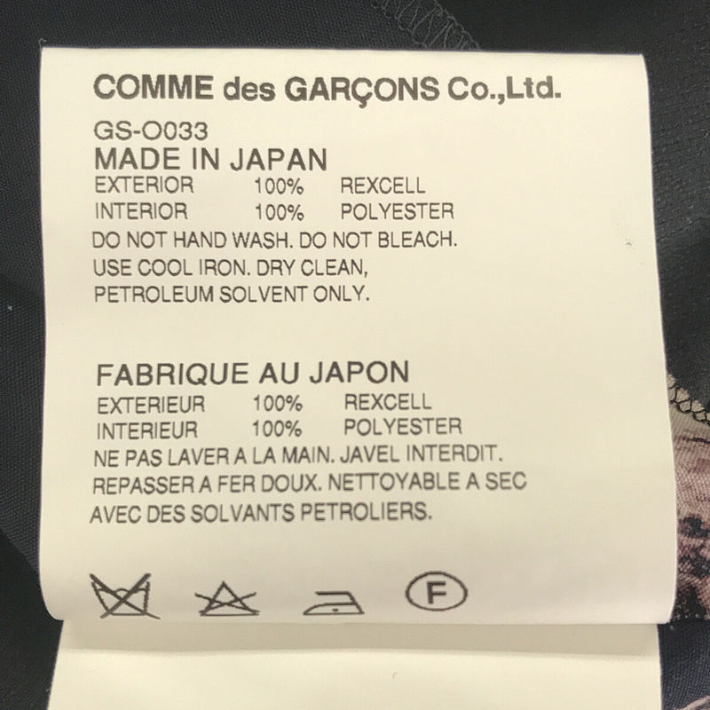 【美品】 COMME des GARCONS / コムデギャルソン | 17ss Invisible Clothing プリーツワンピース | S | ダークネイビー/ピンク_画像7