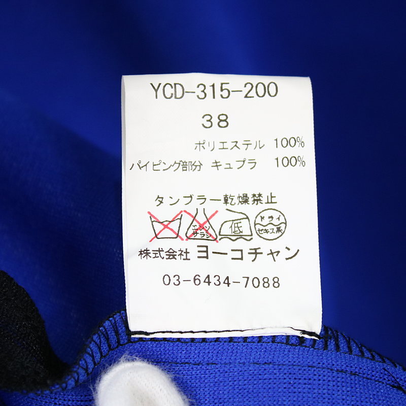 【美品】 YOKO CHAN / ヨーコチャン | バックフリルデザインフレンチスリーブワンピース | 38 | ダークネイビー_画像9