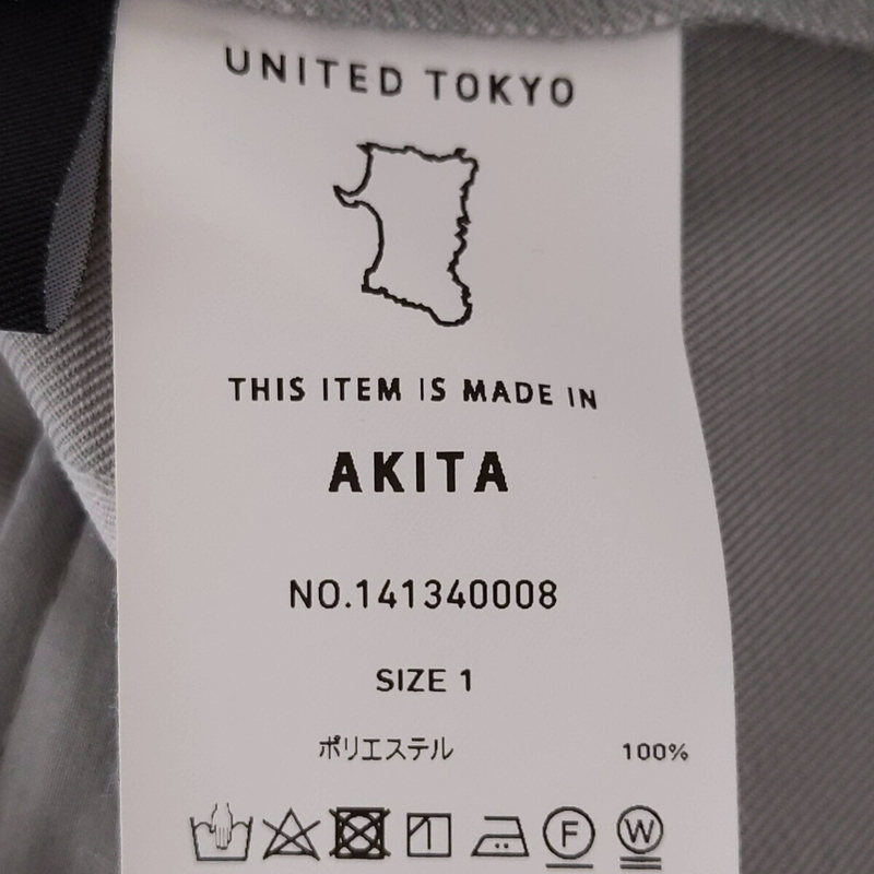 【新品】 UNITED TOKYO / ユナイテッド トウキョウ | デコレーションリングフレアパンツ | 1 | グレー_画像7