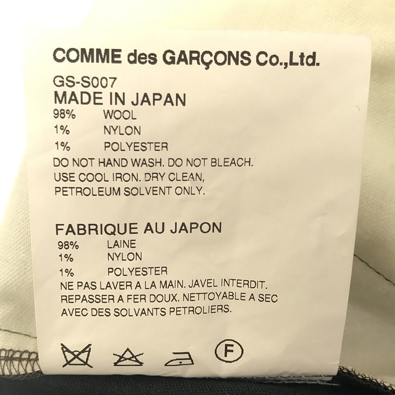 【美品】 COMME des GARCONS / コムデギャルソン | 17ss Invisible Clothing ボリュームスカート | S | ブラウン_画像7