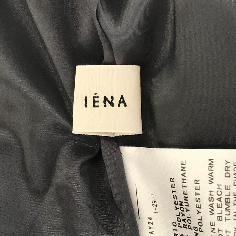 【美品】 IENA / イエナ | 2023SS | フレアイージーパンツ | 36 | ブルー | レディース_画像5