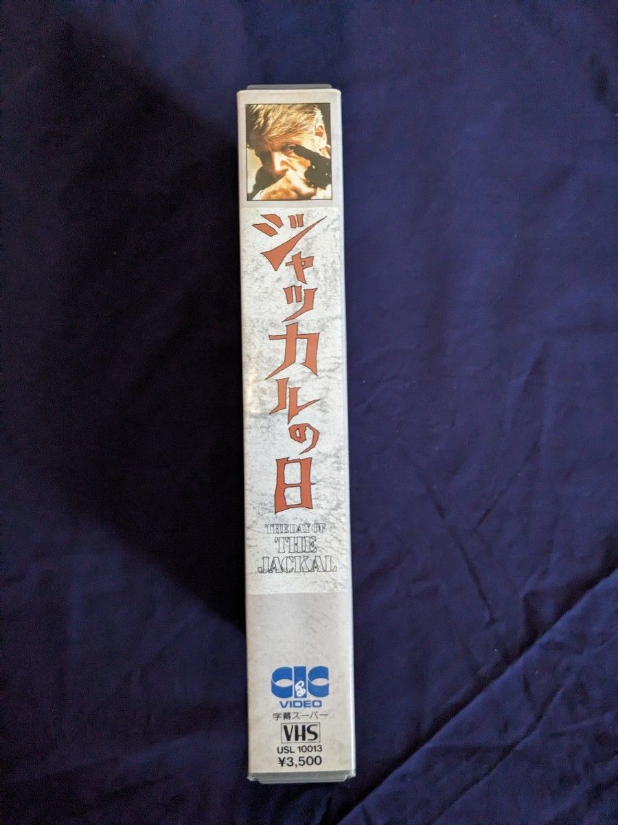 VHS VIDEO ジャッカルの日“The Day of THE JACKAL” フレデリック・フォーサイス