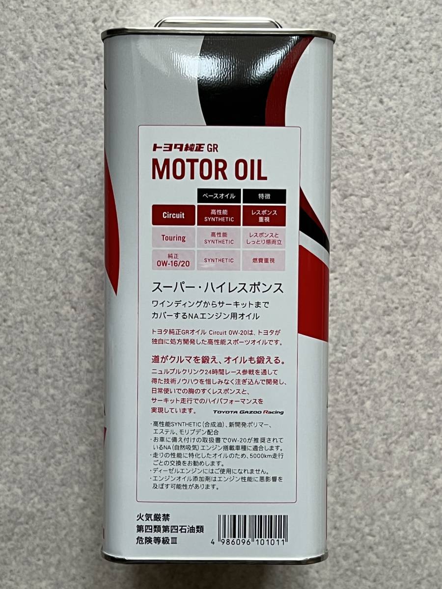 【4L】 GR MOTOR OIL Circuit 0W20 4L×1缶 TOYOTA GAZOO Racing トヨタ純正 全合成油 ジーアール サーキット⑦_画像2