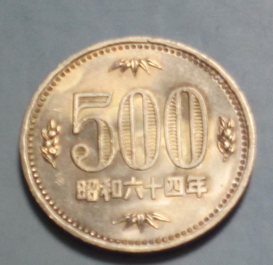 昭和64年硬貨 500円 5枚セット未使用品 画像参照 。_昭和64年硬貨 500円 未使用品 