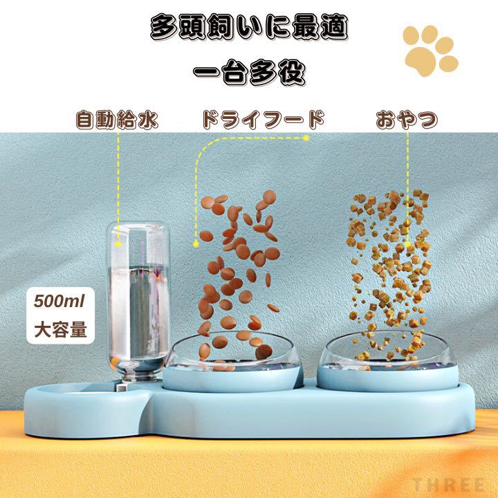 多頭飼い】ペット ダブルボウル フードボール 猫 犬 食器 餌入れ 自動給水器 ピンク ペット用 水飲み器 自動給水器 2.8L 猫 犬 重力設計 自動補水 ダブルフィルター (ピンク.)