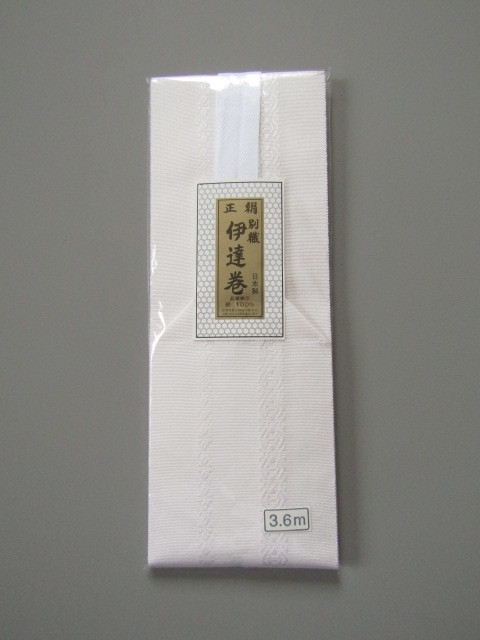 ヤフオク! - 【新品】 伊達巻 (紐付き) 3.6m 日本製 ◇正絹◇着...