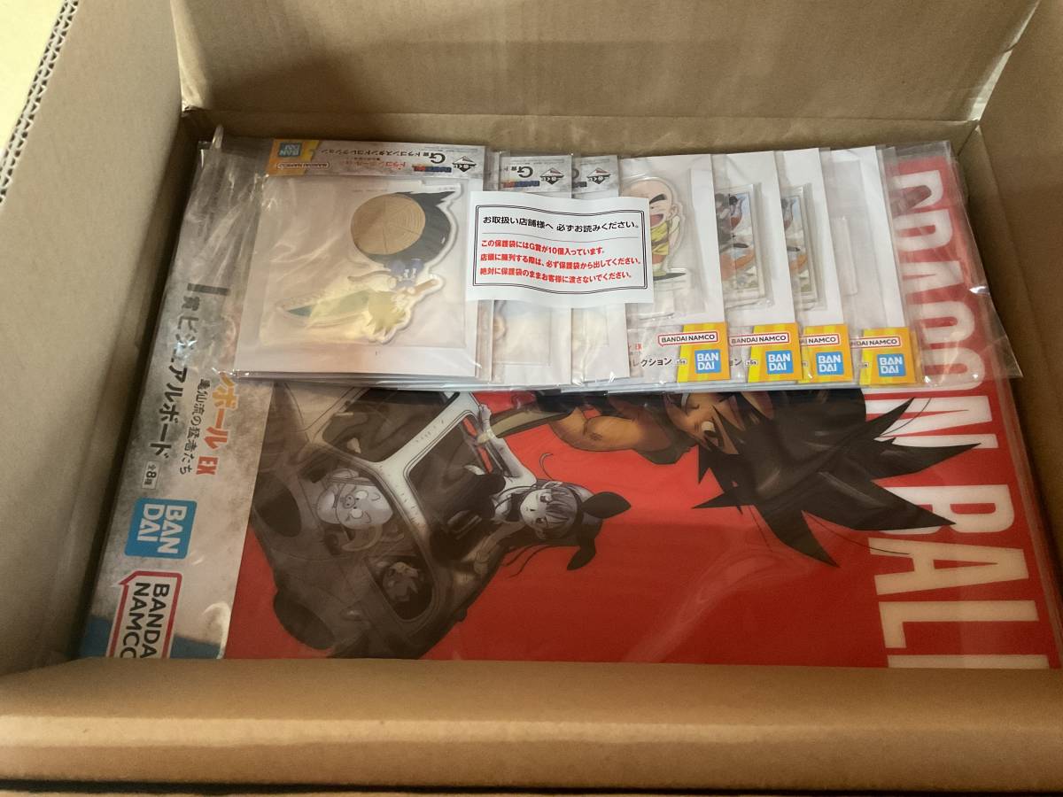 一番くじ ドラゴンボール ex 亀仙流の猛者たち ロット 新品未開封