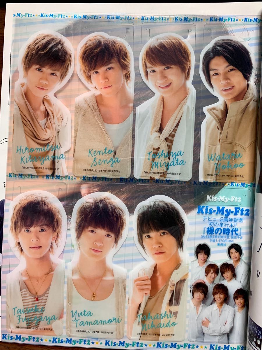 DUeT 2013年4月号〜12月号