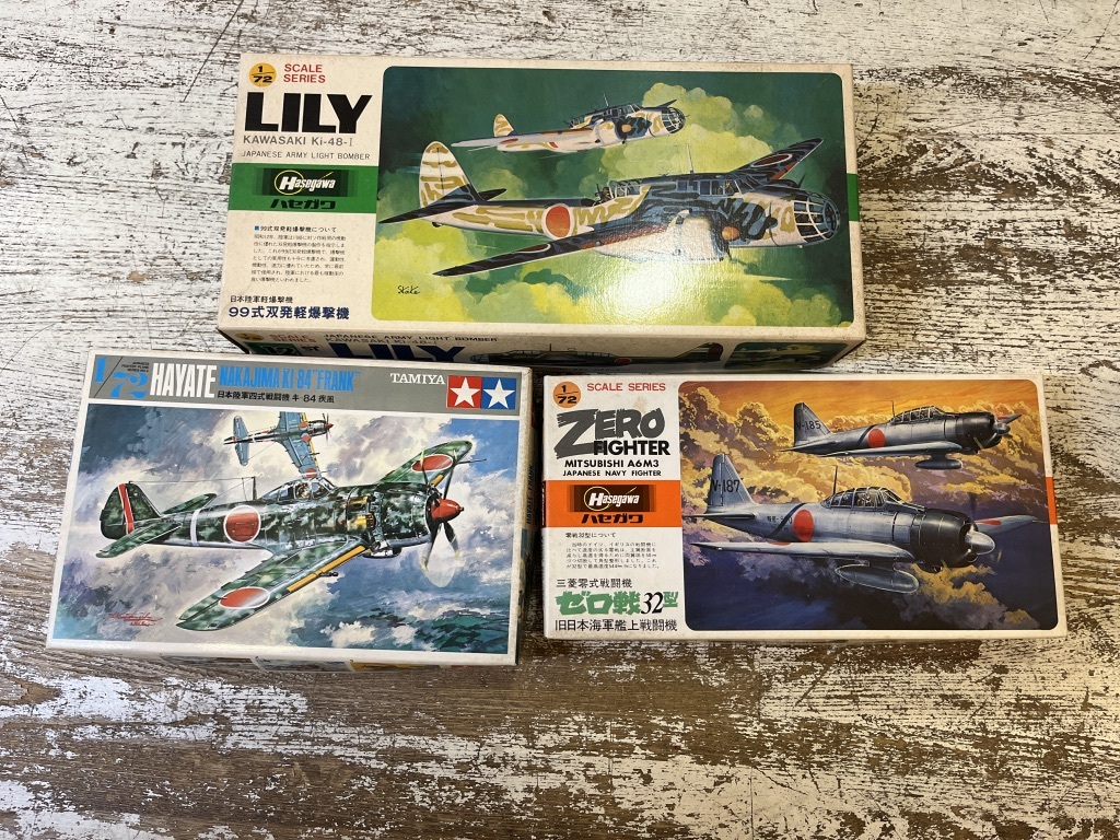 未組立品プラモデルまとめ売り日本軍戦闘機航空機1/72 TAMIYA HASEGAWA