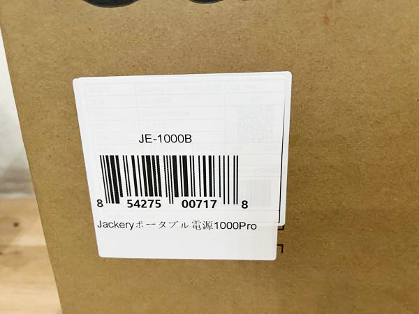 ☆新品 Jackery/ジャクリ ポータブル電源 1000 Pro 最速1.8時間充電 JE