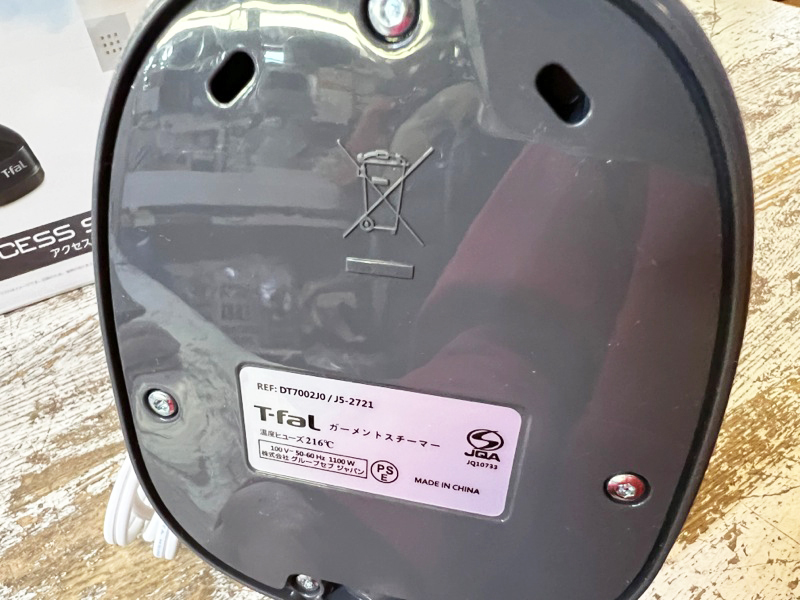 ★2021年購入 T-fal/ティファール アクセススチームライト DT7002 家庭用 衣類スチーマー スチームアイロン アタッチメント付き ★