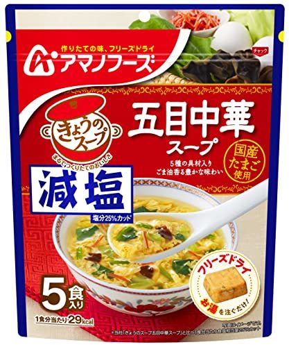 [ set commodity ]amanof-z.... soup 5 meal 4 kind assortment set (.... soup 5 meal each 1 piece )