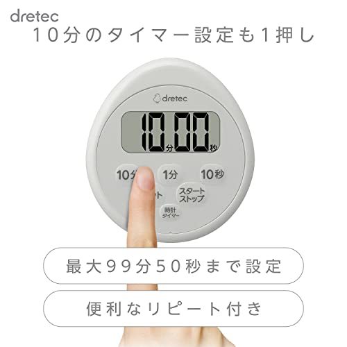 dretec(ドリテック) キッチンタイマー ストップウオッチ マグネット 防水 時計付き ライトグレー_画像4