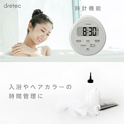 dretec(ドリテック) キッチンタイマー ストップウオッチ マグネット 防水 時計付き ライトグレー_画像3