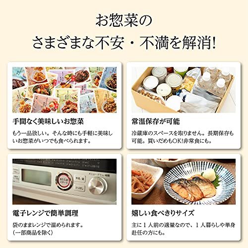 [ normal temperature preservation * range possible ] country minute group head office tabete..... dining table . serving tray .. daikon radish 130g×5 piece preservation meal * retort side dish * one person living * gift 