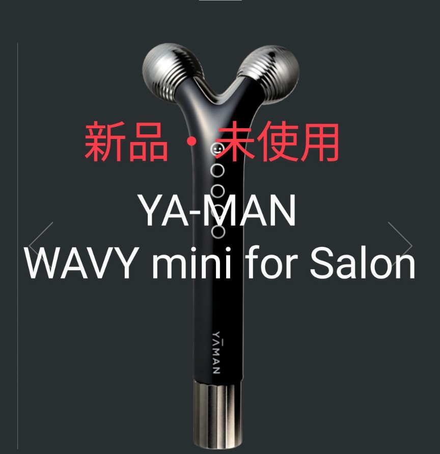 新品】YA-MAN ヤーマン WAVY mini for Salon｜Yahoo!フリマ（旧PayPay
