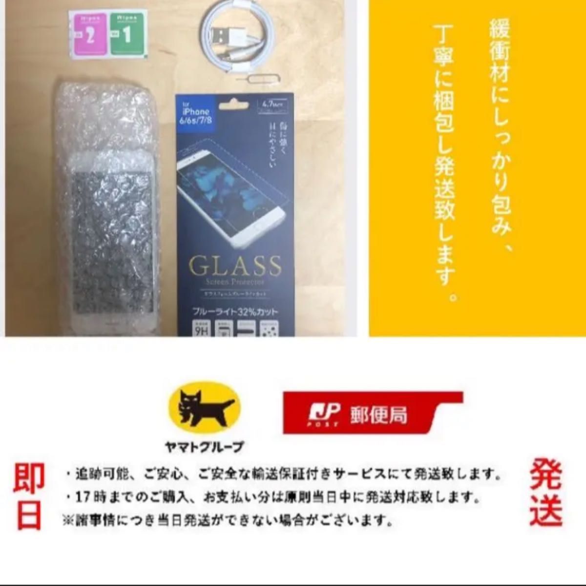 フォロー割有り 付属品4点 SIMフリーiPhone 8 GRAY 64GB｜PayPayフリマ